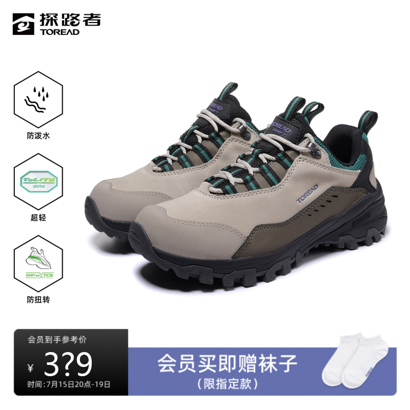探路者徒步鞋男 24春秋新款户外登山轻量防滑防泼水女TFAABM92762