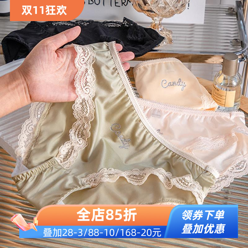 缎面内裤女2025新款牛奶丝3件减3