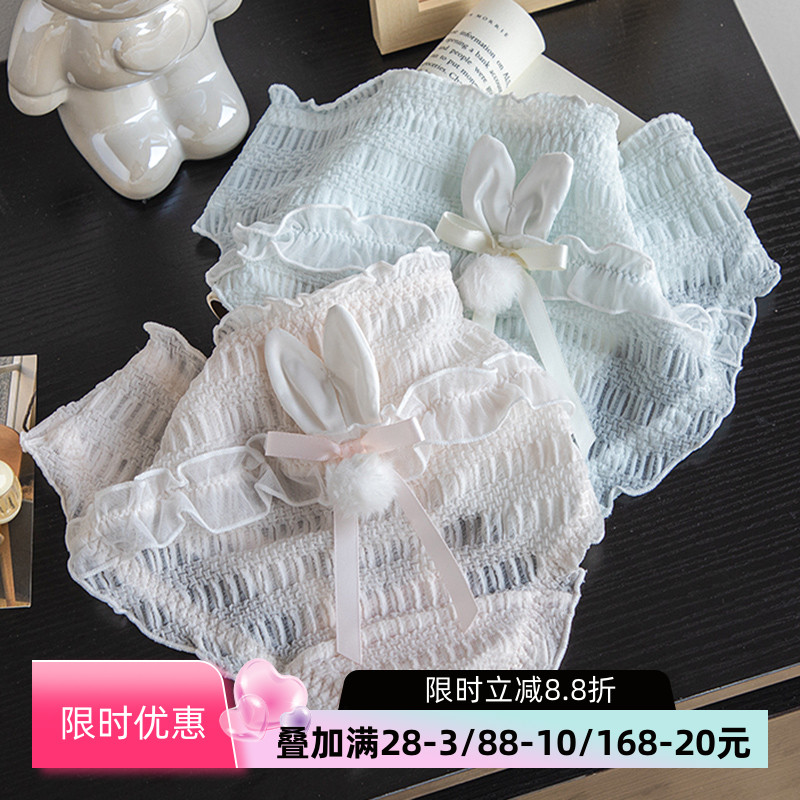 日系可爱兔耳朵少女内裤3件减3元