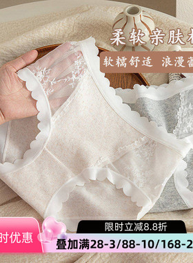 内裤女士纯棉无痕花边2025新款性感蕾丝镂空棉裆三角裤秋冬短裤衩