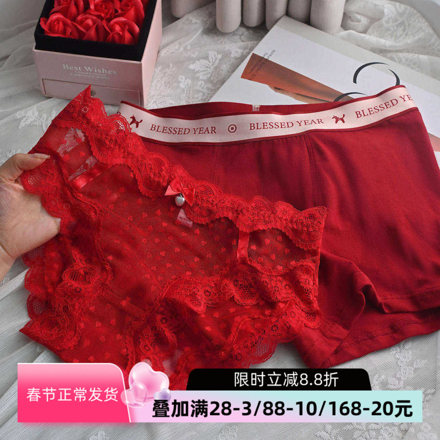 情侣款内裤红色本命年一男一女结婚送礼女士性感蕾丝三角裤头新款