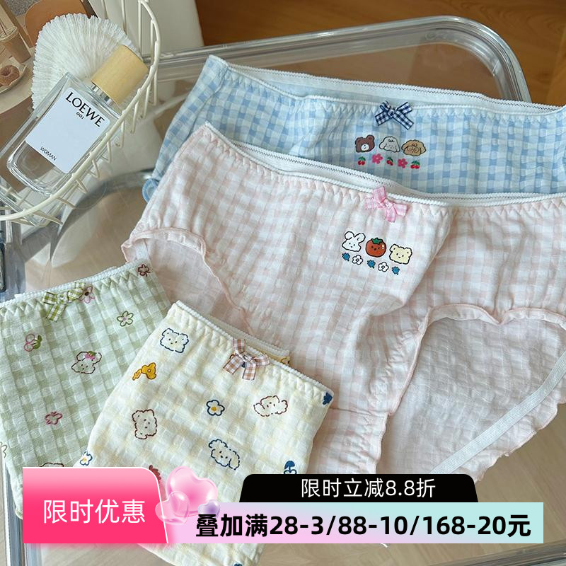 甜美2025春夏棉质女内裤可爱学生