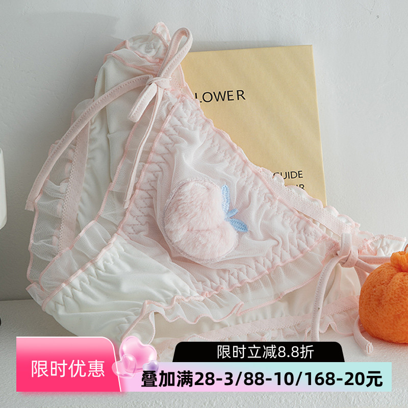 2024毛绒草莓少女内裤满3件减3元