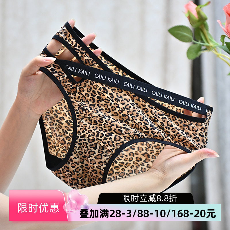 性感豹纹内裤女士纯欲镂空诱惑时尚绑带冰丝2025新款棉裆三角裤薄