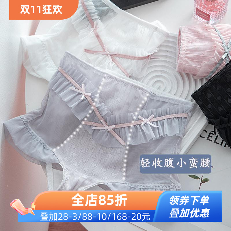 高腰轻收腹内裤女士2025新款性感网纱蝴蝶结飞边全棉裆少女三角裤