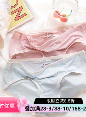 新款冰丝内裤女士一片式无痕舒适中低腰薄款透气石墨稀三角裤