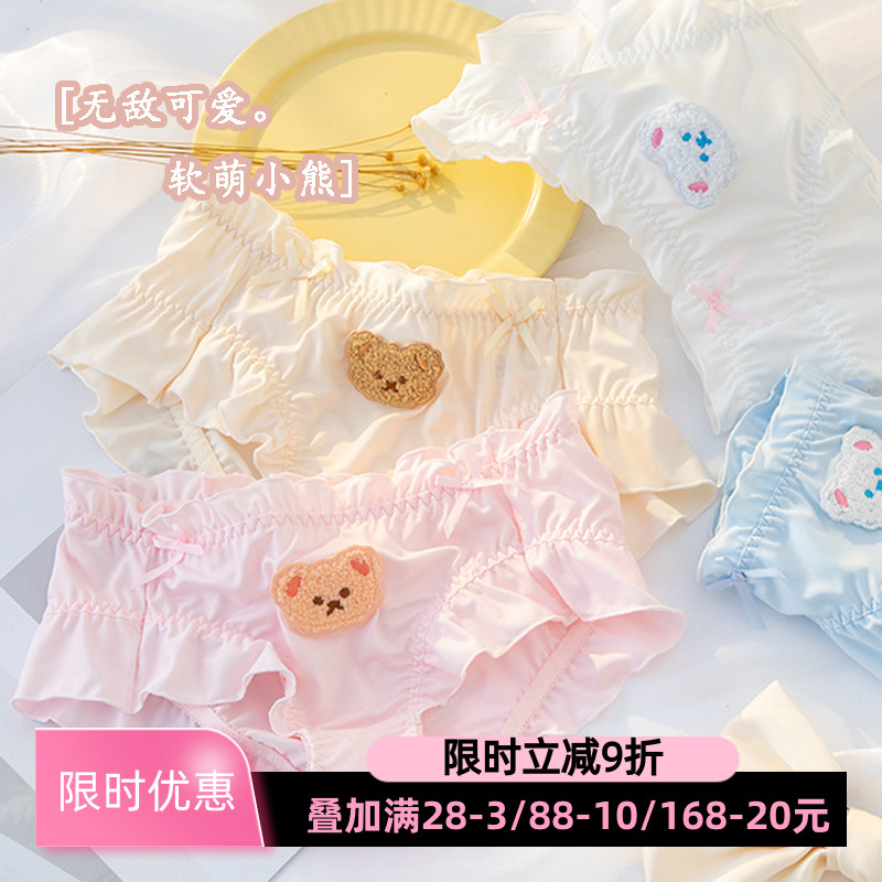 小熊刺绣可爱三角内裤少女牛奶丝