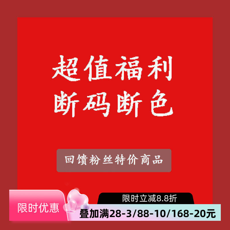粉丝福利断码断色 日系少女内裤甜美可爱三角裤蕾丝性感风女士薄,女士内衣/男士内衣/家居服,女三角裤,淘宝优惠券,粉丝福利购,淘宝优惠卷