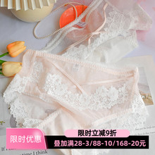 法式蕾丝内裤女士性感绑带纯欲风网纱2025新款大码包臀高腰三角裤