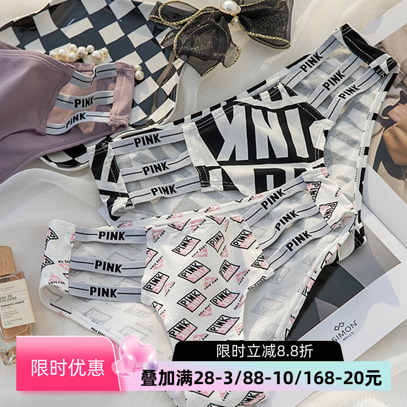 欧美性感系带女士内裤满3件减3元