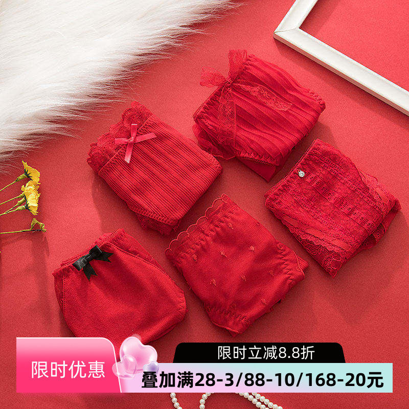 本命年大红色内裤女纯棉短裤龙年中低腰三角裤衩少女2025蕾丝底裤,女士内衣/男士内衣/家居服,女三角裤,淘宝优惠券,粉丝福利购,淘宝优惠卷