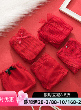 本命年大红色内裤女纯棉短裤龙年中低腰三角裤衩少女2025蕾丝底裤