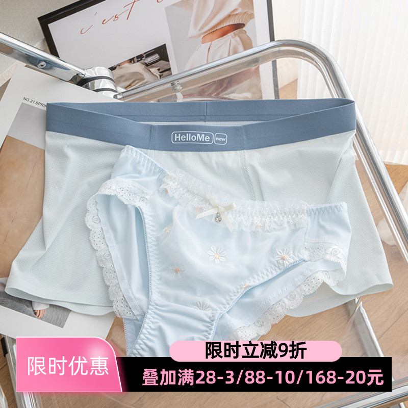 情侣内裤一男一女2025新款性感火辣约会可爱蓝色系大码三角裤夏季