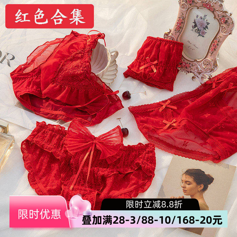 本命年大红色内裤少女可爱蝴蝶结2025轻薄网纱性感蕾丝棉裆三角裤,女士内衣/男士内衣/家居服,女三角裤,淘宝优惠券,粉丝福利购,淘宝优惠卷