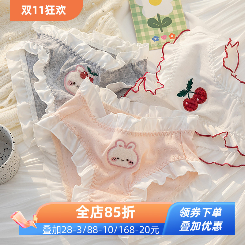 纯棉少女磨毛可爱兔内裤3件减3元