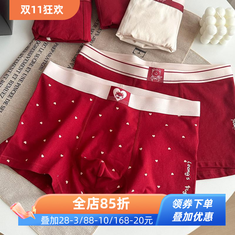 本命年红色纯棉内裤男士5A抗菌裆