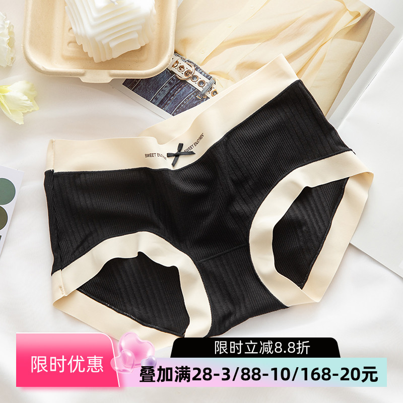 秋冬裸感高弹丝滑纤维包臀内裤