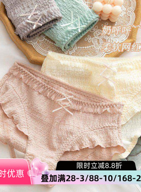新款网红泡泡内裤女日系甜美可爱蝴蝶结网纱荷叶边中腰包臀三角裤