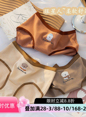 秋冬保暖内裤少女卡通可爱无痕中腰棉质底裆德绒发热磨毛三角裤头