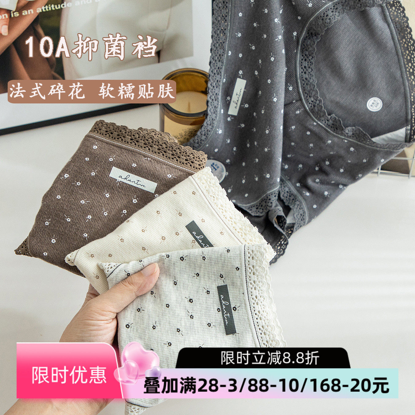 无痕内裤女士秋冬磨毛保暖碎花