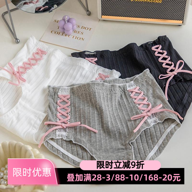 女士内裤中高腰纯棉全棉裆包臀