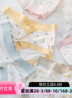 夏季无痕内裤少女雏菊印花波浪花边透气裆中腰日系柔软亲肤三角裤