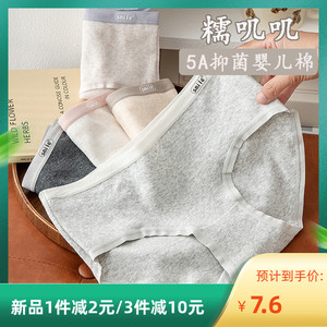无痕内裤纯棉女2023新款5A抗菌短裤大码全棉少女中腰三角裤衩秋冬
