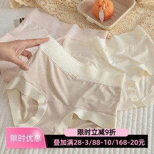 秋冬新款 莫代尔包臀胖mm抗菌7a三角裤 女士收腹2025新款 高腰内裤