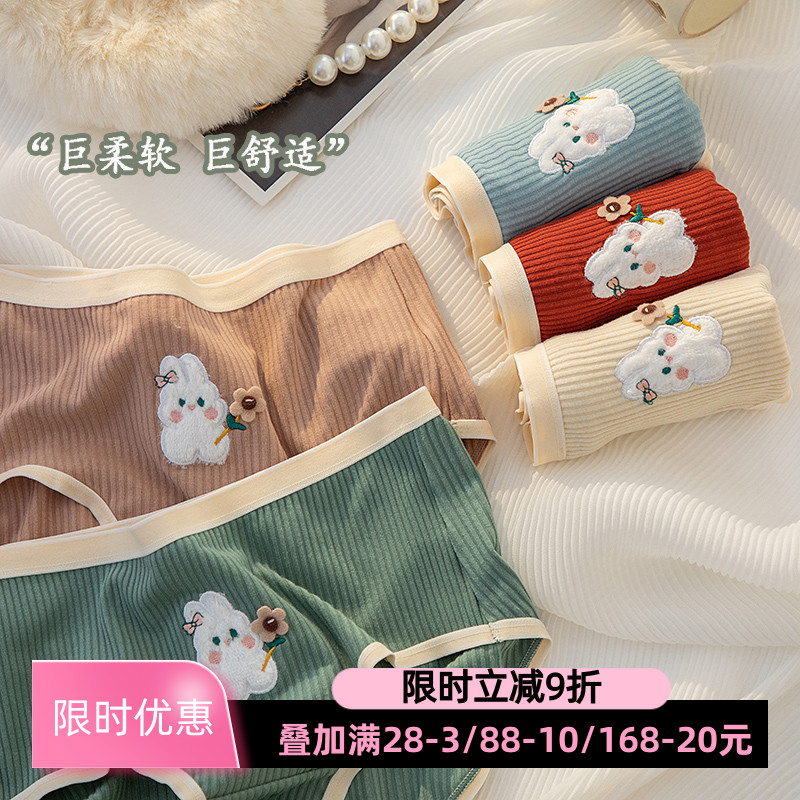 内裤女士新款德绒保暖加厚3件减3