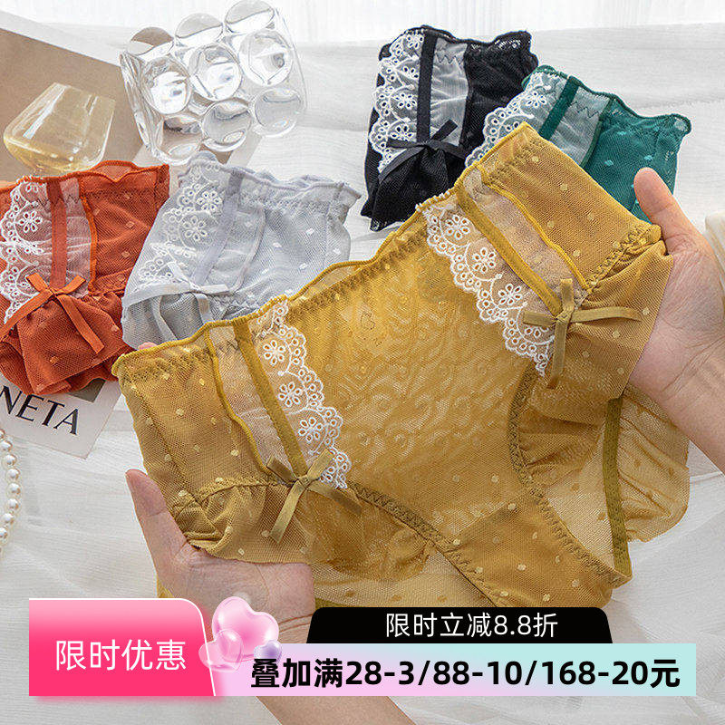 内裤女士荷叶边甜美风蝴蝶结网纱性感蕾丝中高腰三角裤衩夏季新款,女士内衣/男士内衣/家居服,女三角裤,淘宝优惠券,粉丝福利购,淘宝优惠卷