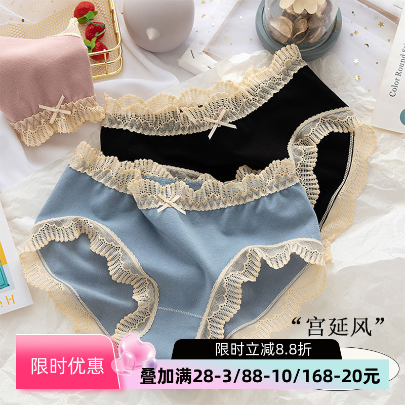 莫代尔宫廷风复古蕾丝高弹三角裤