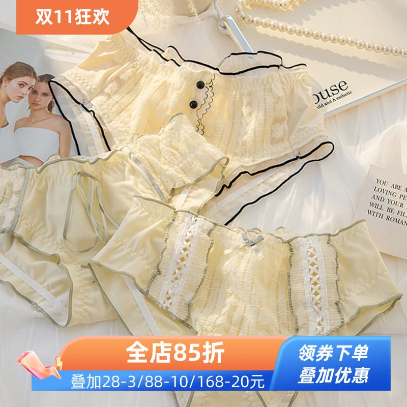 奶油色日系少女蕾丝内裤3件减3元