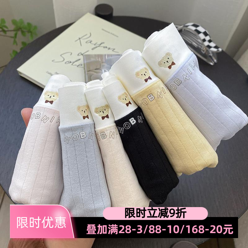 秋冬长绒棉无痕包臀女内裤3件减3