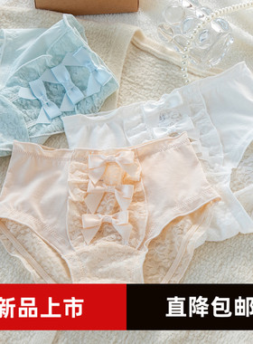 高腰收腹内裤女士甜美蝴蝶结性感蕾丝纯欲风大码棉裆少女三角裤头
