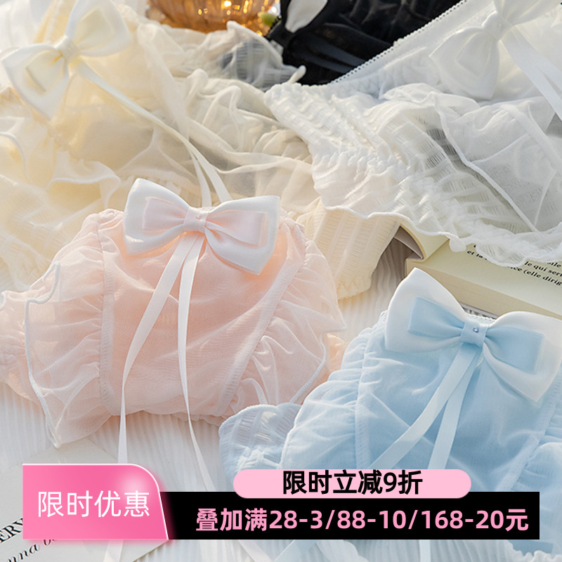 内裤女泡泡网纱蝴蝶结满3件减3元