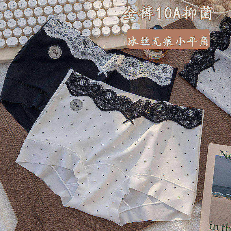 无痕冰丝安全裤女士法式浪漫蕾丝防走光10A类加长纯棉底裆平角裤
