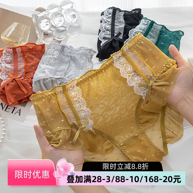 内裤女士荷叶边性感网纱纯欲风