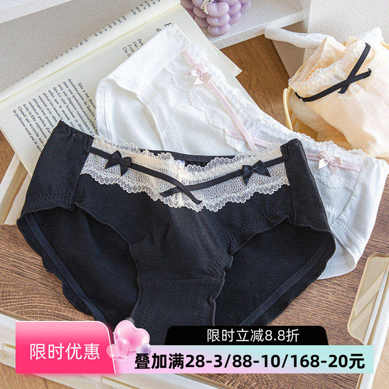 纯棉内裤少女蕾丝甜美蝴蝶结中腰包臀短裤小香风抗菌裆三角裤秋冬,女士内衣/男士内衣/家居服,女三角裤,淘宝优惠券,粉丝福利购,淘宝优惠卷