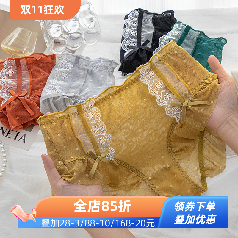 内裤女士荷叶边性感网纱纯欲风