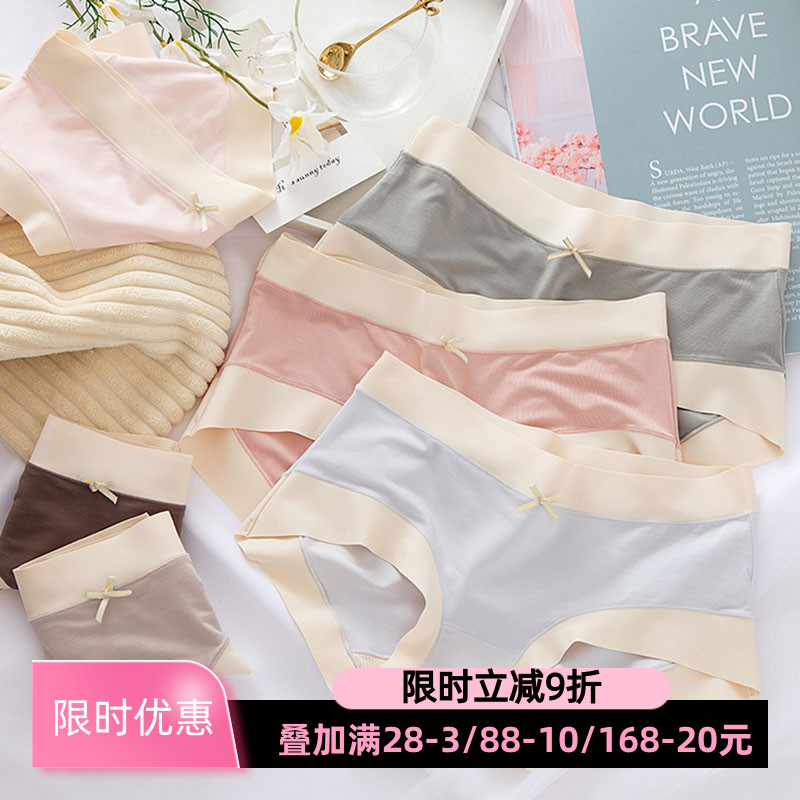 裸感60支莫代尔内裤少女