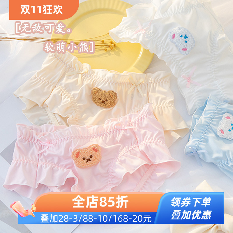 小熊刺绣可爱三角内裤少女牛奶丝