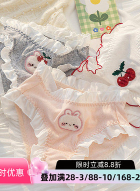 内裤少女纯棉兔子可爱磨毛日系荷叶边大码中腰棉裆学生三角裤秋冬