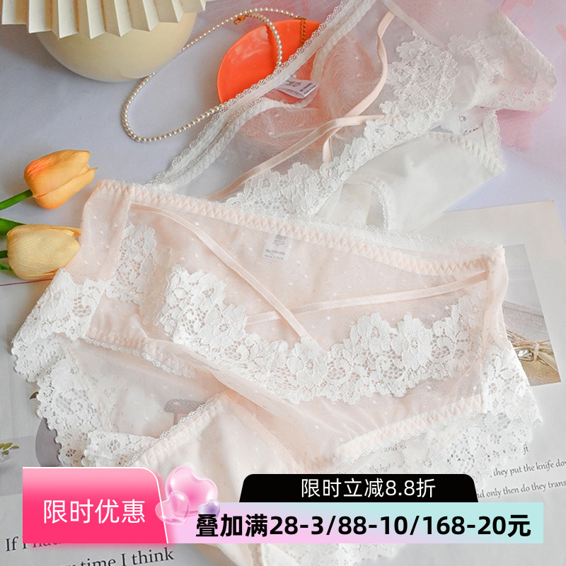 法式蕾丝内裤女士性感绑带纯欲风网纱2025新款大码包臀高腰三角裤