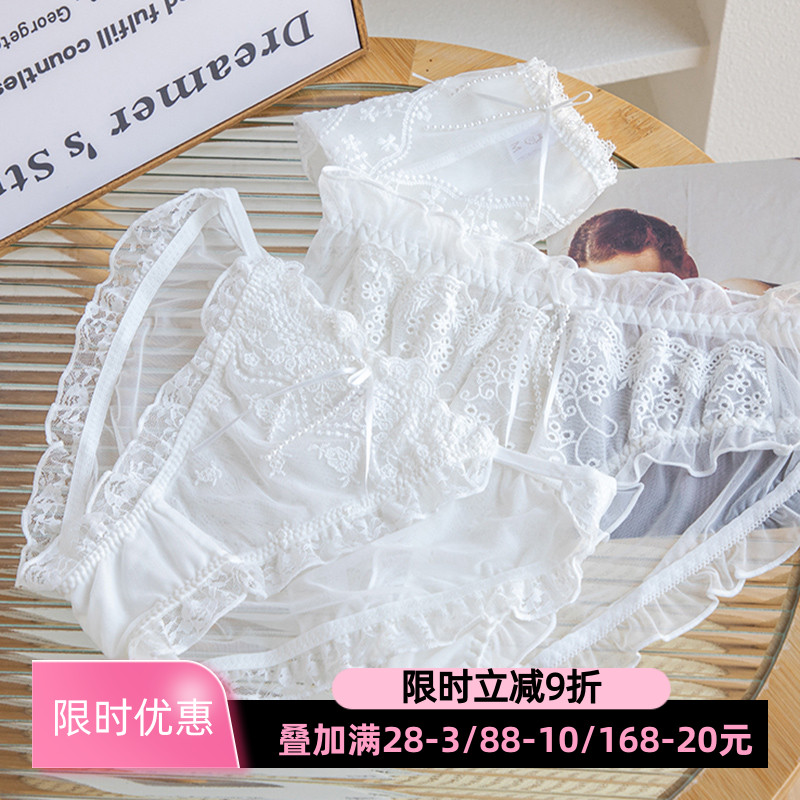 性感纯欲蕾丝少女内裤3件减3元