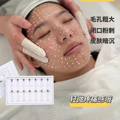 海绵骨针6d硬胶原焕肤提亮肤色