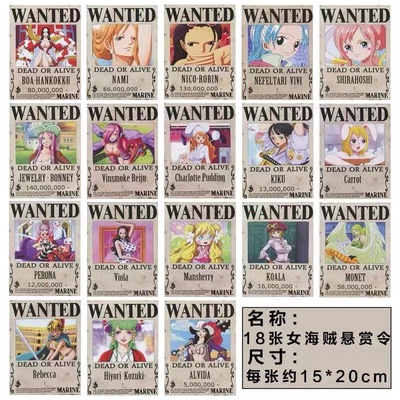 海贼王海报悬赏令墙贴纸