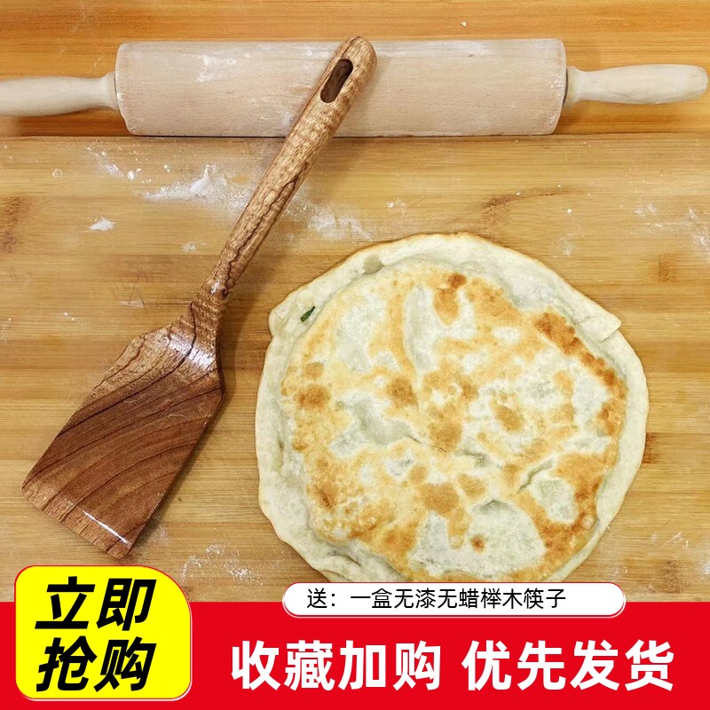 家用整木烙饼铲加厚耐高温不掉色锅铲不粘锅大号煎铲厨房摊饼工具