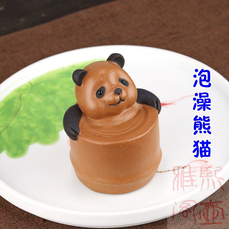 紫砂小熊猫茶宠手工摆件国风可爱