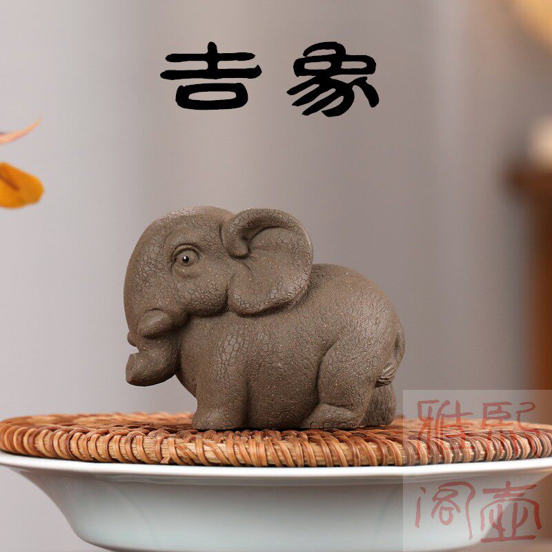 紫砂大象茶宠宜兴紫砂创意摆件