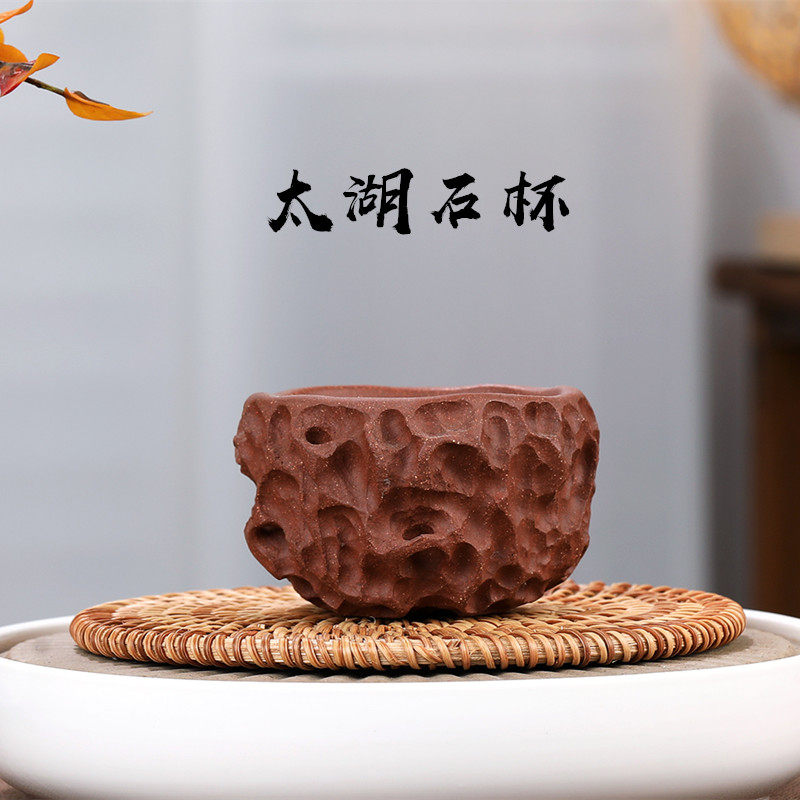 宜兴紫砂全手工主人杯太湖石紫砂杯品茗杯原矿降坡泥创意杯